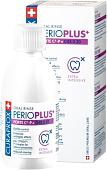 Ополаскиватель для полости рта Curaprox Perio Plus Форте 0.20% (200 мл)
