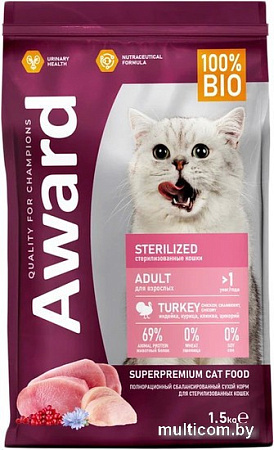Сухой корм для кошек Award Adult Sterilized (для стерилизованных с индейкой и курицей с добавлением клюквы и цикория) 1.5 кг