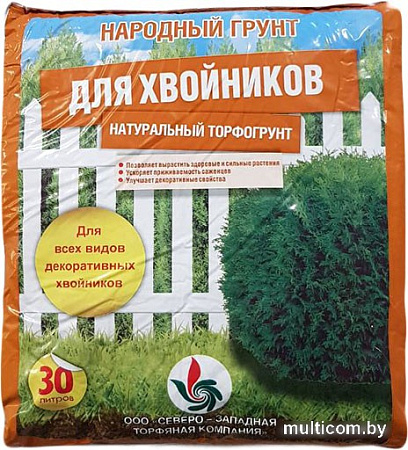 Грунт Народный грунт Садовая земля для хвойников 4607049610786 (30 л)