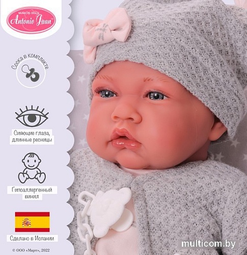 Пупс Antonio Juan Валерия в сером 33086