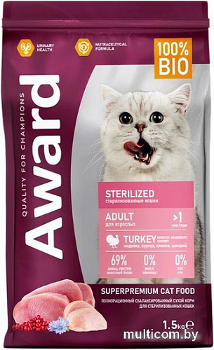 Сухой корм для кошек Award Adult Sterilized (для стерилизованных с индейкой и курицей с добавлением клюквы и цикория) 1.5 кг