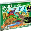 Пазл Puzzle Time Земля до начала времен 4659848 (88 эл)