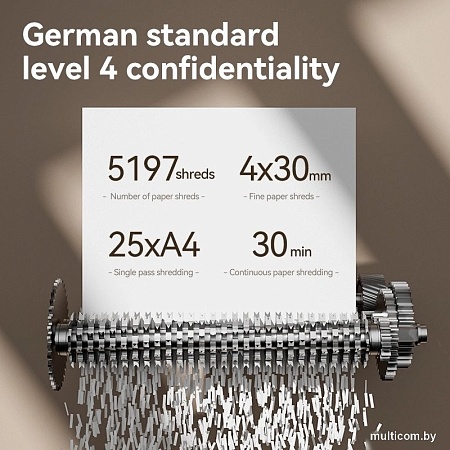 Шредер Deli ET099