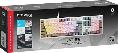 Клавиатура Defender Dasher GK-472 (серый/белый)
