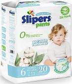 Трусики-подгузники Slipers 2Х-большой Pants2X (20 шт)