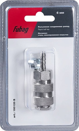 Фитинг Fubag 180120 B