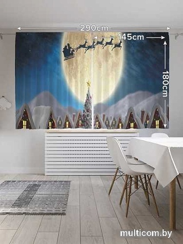 Комплект штор JoyArty Санта пролетает на луне Oxford 1.45x1.8 м pox_21445 (2 шт)