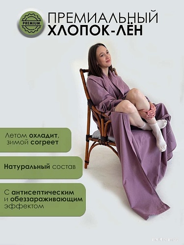 Постельное белье Mio Tesoro 215х150 Лен145Пр-12