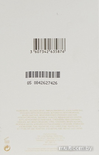 Chloe Love Story EdP (75 мл)