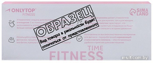 Утяжелитель Onlytop 9378643 (фиолетовый)