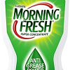 Средство для мытья посуды Morning Fresh Original 900 мл