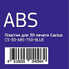 CACTUS CS-3D-ABS-750-BLUE ABS 1.75 мм