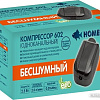 Компрессор Homefish 602 68468