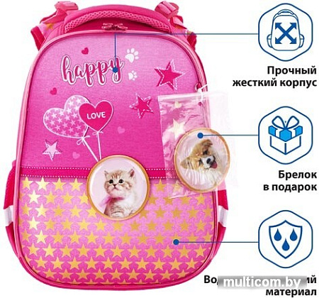 Рюкзак BRAUBERG Happy kitten 229896
