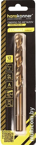 Сверло Hanskonner Cobalt 12.0х151мм H1055-M120-151