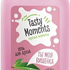 Косметика по уходу за телом Belita Гель для душа Tasty moments Ты моя вишенка 300 мл