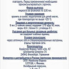 Doppelherz Актив Омега-3 Жидкая (100мл)