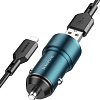 Автомобильное зарядное Borofone BZ19 Lightning (сапфирово-синий)
