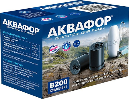Стационарная система "рядом с мойкой" АКВАФОР В200 (умягчающий)