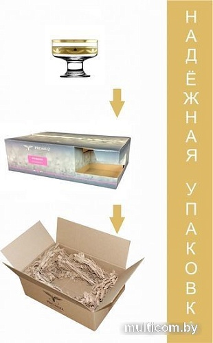 Набор креманок Promsiz EAV329-1016/S/Z/6