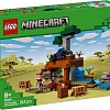 Конструктор LEGO Minecraft 21269 Экспедиция на рудник Броненосец