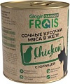 Сухой корм для собак Frais Classique Dog сочные кусочки мяса с курицей в желе (850г)