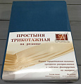 Постельное белье Альвитек Трикотажная на резинке 200x200x20 ПТР-МВ-200 (морская волна)