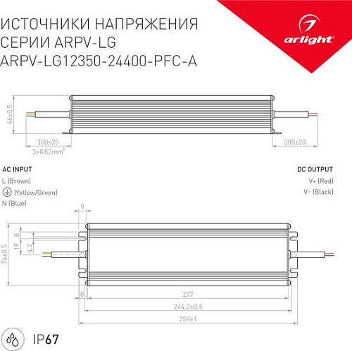Блок питания Arlight ARPV-LG 026810(1)