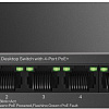 Неуправляемый коммутатор TP-Link LiteWave LS105GP V1