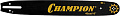 Шина для пилы Champion 952903