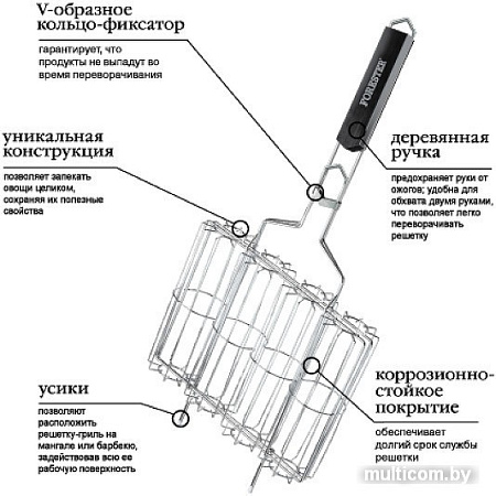 Решетка-гриль Forester BQ-N09