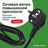 Сетевой фильтр Sonnen SPB-305 513657 (5 розеток, 3м)