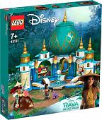 LEGO Disney 43181 Райя и Дворец сердца