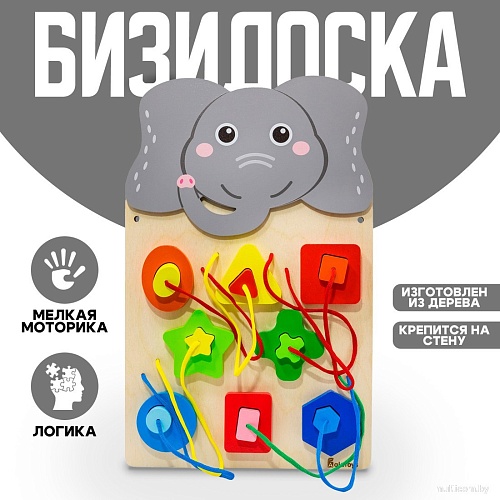 Бизиборд Alatoys Настенная бизидоска Слоник ББ608