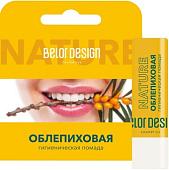 Belor Design Бальзам для губ Облепиховая