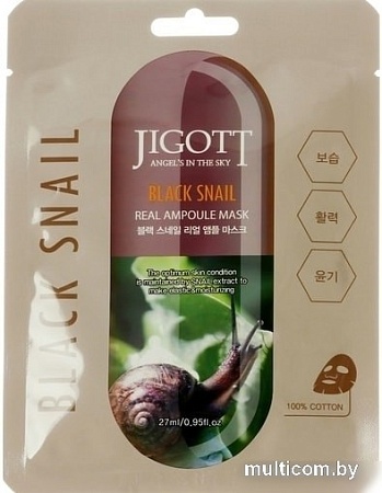 Jigott Маска ампульная с экстрактом слизи улитки 27 мл