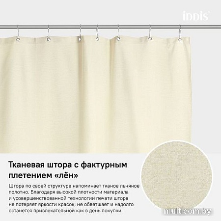 Шторка-занавеска для ванны IDDIS D23P218i11