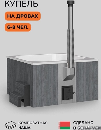 Купель Scandinaf Thermal 200GW