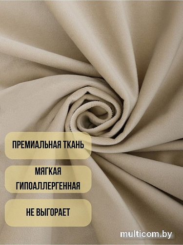 Комплект штор Soft Lines Бархат 9138-E4 2.2x2.4 м (молочный, 2 шт)