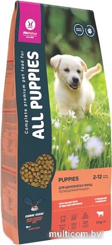 Сухой корм для собак All Puppies с говядиной и овощами 13 кг