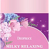 Deoproce Гель для душа Milky Relaxing Perfumed Body Mist Floral Musk (750 г)
