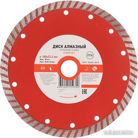 Отрезной диск Kranz Turbo KR-90-0123