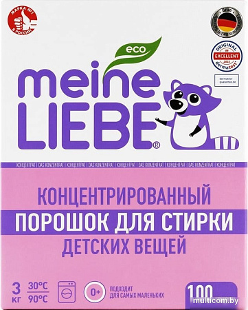 Meine Liebe Для детского белья концентрат (3кг)