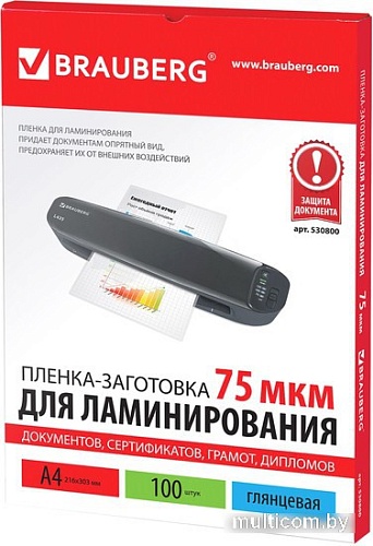 Пленка для ламинирования BRAUBERG глянцевая A4 75 мкм 100 шт 530800