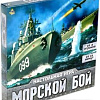 Настольная игра Лас Играс Морской бой 1660715