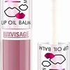 Масло-бальзам Lux Visage Miracle Care (тон 103 lilac nude)