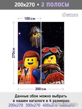 Фотообои Arthata листовые Fotooboi-143 (200x270)