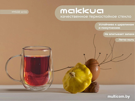 Набор кружек Makkua Cup Hygge 3 3CH330