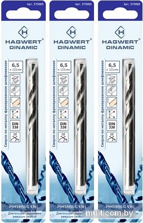 Набор сверл Hagwert 575065.21.2 (3 шт)