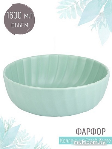 Салатник Nouvelle Fresh Taste 1730277 (Green)